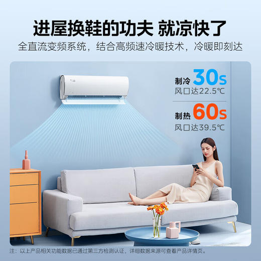 美的空调 风酷2代_KFR-35GW/N8XHC1Ⅱ1.5匹【盈】 商品图5