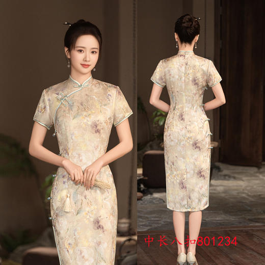 复古中国风，改良修身旗袍SYK801234 商品图1