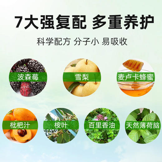 澳大利亚原装进口VPP麦卢卡蜂蜜波森莓饮 商品图3