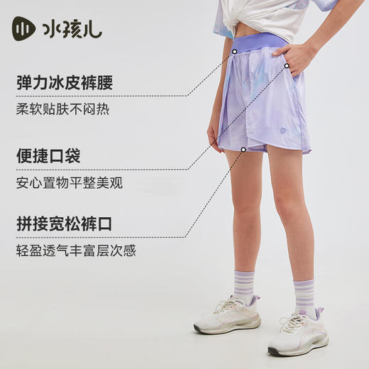 水孩儿童装夏季新款女童防晒裙裤儿童轻薄透气短裤女孩时尚运动短裙 商品图4