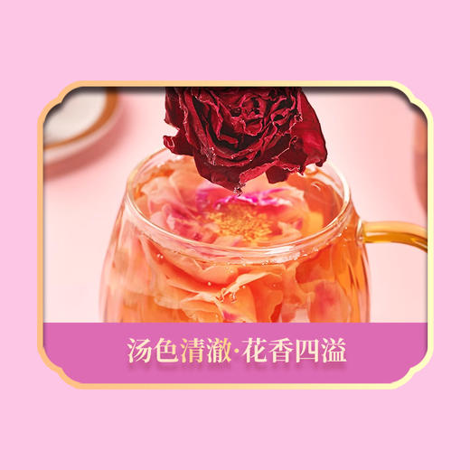 绿帝惊艳时光-玫瑰花冠茶礼盒58g冻干墨红玫瑰花冠茶12朵
迷你甜40g（桂圆粒10g、红枣片10g、枸杞5g、黄冰糖15g) 商品图4