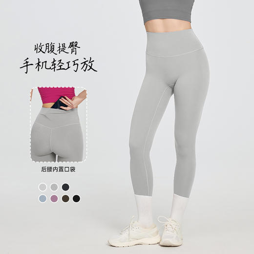 跃牌【周游世界系列】2025春夏新品瑜伽服女士 紧身高弹提臀收腹健身裤PT2394 商品图0