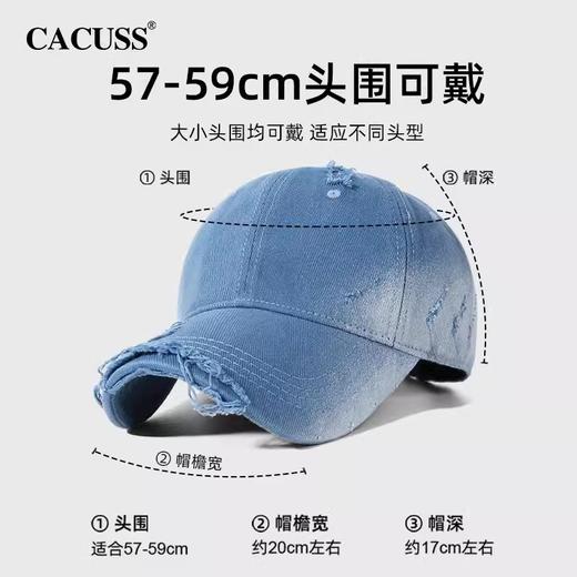 【2025cacuss帽】CACUSS帽子女2025春夏新款棒球帽复古做旧牛仔蓝渐变破洞鸭舌帽男BQ240884 商品图4