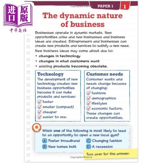 【中商原版】Pearson Revise 培生爱德思GCSE商科复习卡片 含在线复习和测试Edexcel GCSE Business Revision Cards 2025 2026 商品图2