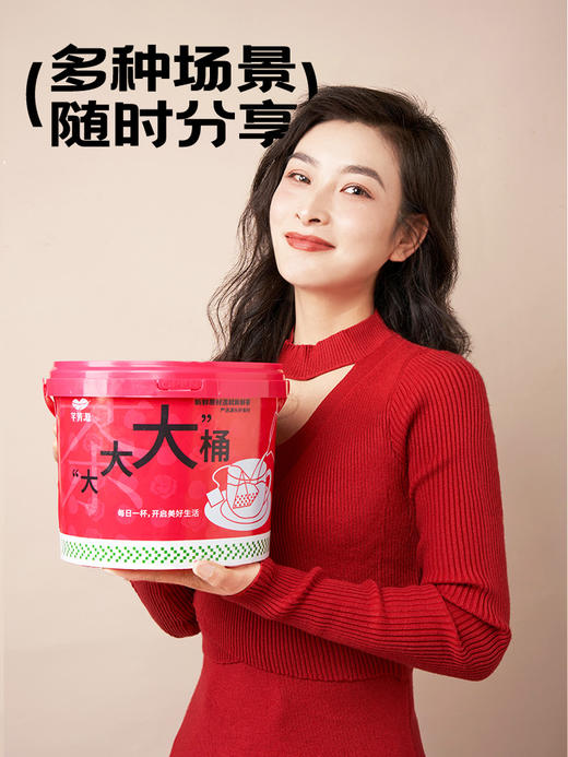 【芊芳源大大大桶】泰美山谷芊芳源大大大桶  一桶满足所有需求  五红茶  小吊梨汤雪蜜伴手礼礼盒 商品图3