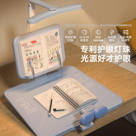 左贝黄金12度正姿学习台 与趴桌说再见 坐姿矫正器 防近视支架💕 商品图2