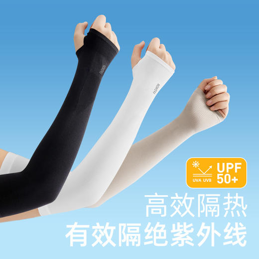 夏季冰丝防晒袖套男女户外开车防紫外线护臂遮阳薄款透气冰袖 商品图0