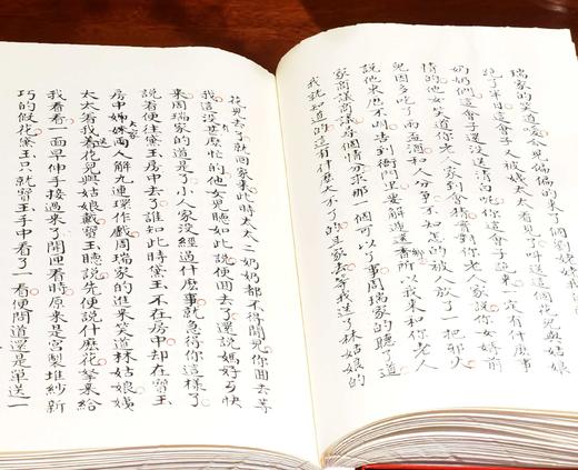 限量毛边本！！！《红楼梦古抄本丛刊》（全四种共7册）《乾隆抄本百廿回红楼梦稿》《清乾隆舒元炜序本红楼梦》《脂砚斋重评石头记》《乾隆甲戌脂砚斋重评石头记》，曹雪芹著，上海古籍出版社2024年一版一印， 商品图14