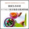科学罐头埃尔顿多功能观察桶 商品缩略图0