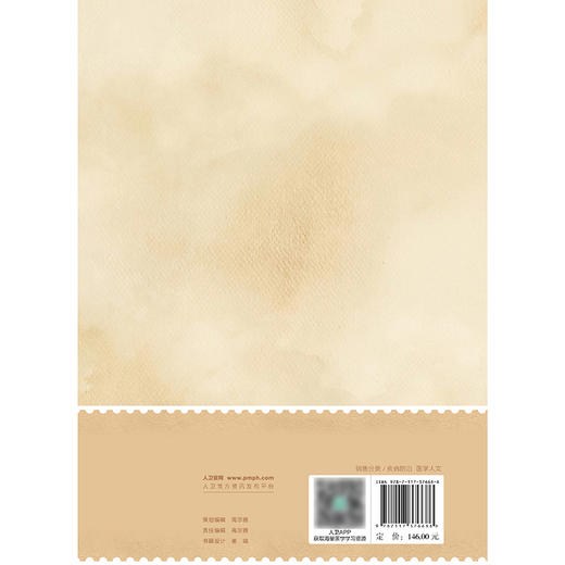 百年防痨宣传图集 商品图2