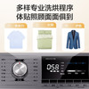 美的（Midea）洗衣机滚筒_MG100A5-Y46B【盈】 商品缩略图3