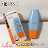 泰国Mistine小黄帽防晒40ml（泰版） 商品缩略图5
