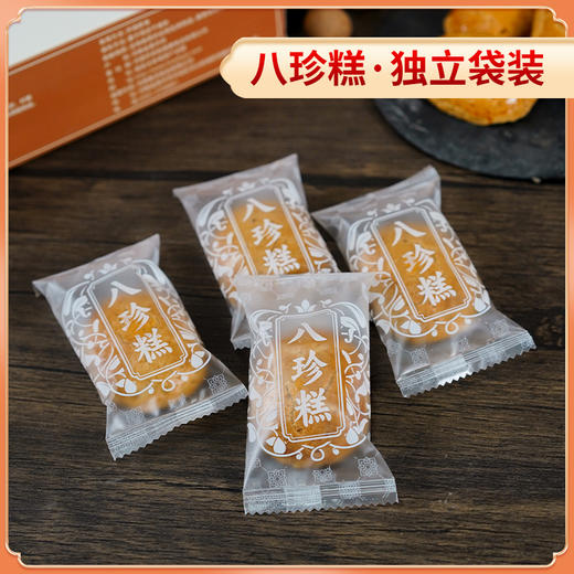 八珍糕酥 | 4盒装限时加送一盒+赠铁棍山药风味拌面3盒（口味随机）|山人优选 商品图2