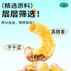 【鲜记】 紫衣腰果 308g 多巴胺罐装 商品缩略图2