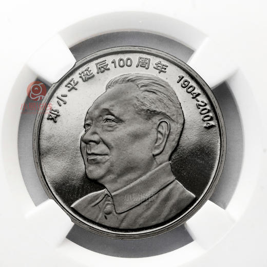 伟人精制币，评级封装版！NGC67分！ 商品图3