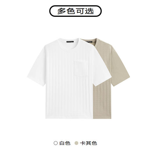 GXG男装  夏季双色时尚千鸟格提花休闲圆领短袖t恤男 商品图2