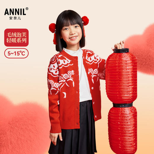 女童针织开衫春季新款安奈儿童装EG514001 商品图0