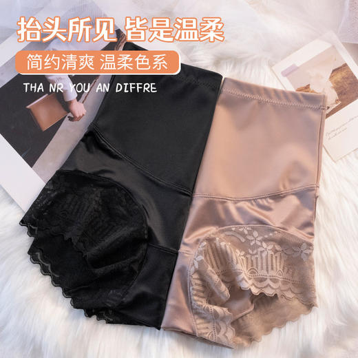 高腰提臀内裤女产后塑形收小肚子胖MM大码蕾丝强力收腹裤夏季薄款 商品图2