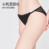 3条98元好奇蜜斯性感比基尼内裤女蕾丝纯欲抗菌纯棉裆春低腰三角裤  罗琳 商品缩略图2