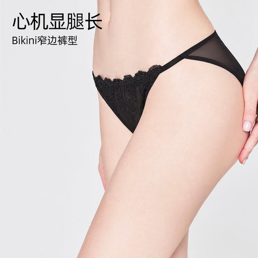 3条98元好奇蜜斯性感比基尼内裤女蕾丝纯欲抗菌纯棉裆春低腰三角裤  罗琳 商品图2
