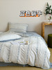 【春暖花开】2025春新款！全棉水洗棉色织提花贝壳边四件套 图案精美清新 恰到好处的点缀 四季可用高颜值卧室床品 商品缩略图6