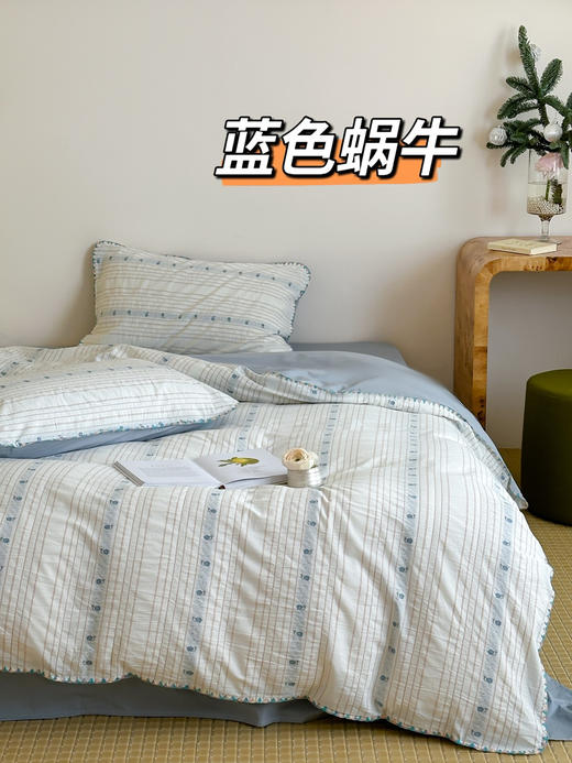 【春暖花开】2025春新款！全棉水洗棉色织提花贝壳边四件套 图案精美清新 恰到好处的点缀 四季可用高颜值卧室床品 商品图6