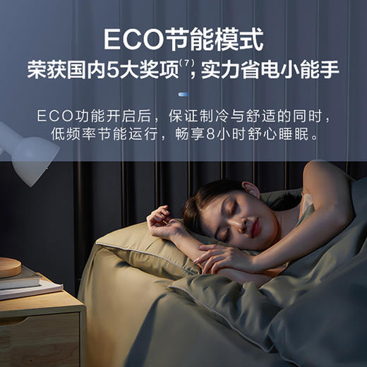 美的酷风驭界全直流变频一级能效风管机 商品图2