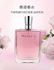 兰蔻奇迹香氛 清新花香调香水 持久浓香型法式浪漫30ml#50ml 商品缩略图2