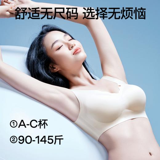 SIINSIIN无尺码内衣 商品图2