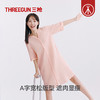 Threegun三枪 云朵棉中袖女士家居裙-T70002A01 商品缩略图4
