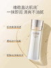 怡丽丝尔优悦活颜柔滑弹润乳 滋润型130ml 商品缩略图2