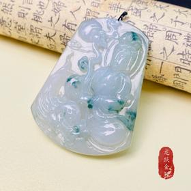 翡翠吊坠
