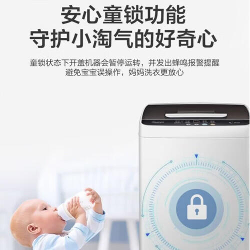 海信洗衣机_HB56D128【盈】 商品图3