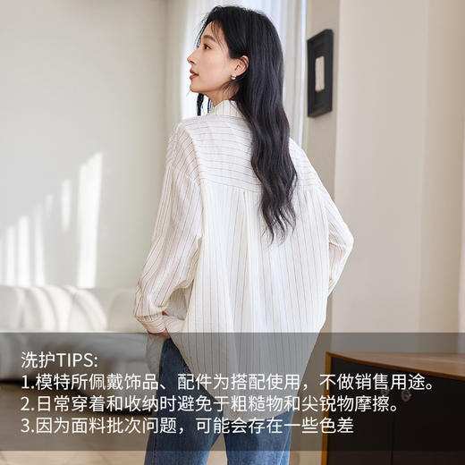 VICTORIA&VERA春季“水生浮想”系列咖色细闪竖条纹宽松松弛感慵懒衬衫 商品图8