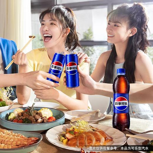 百事可乐 可乐型汽水碳酸饮料  500ml/瓶 商品图1