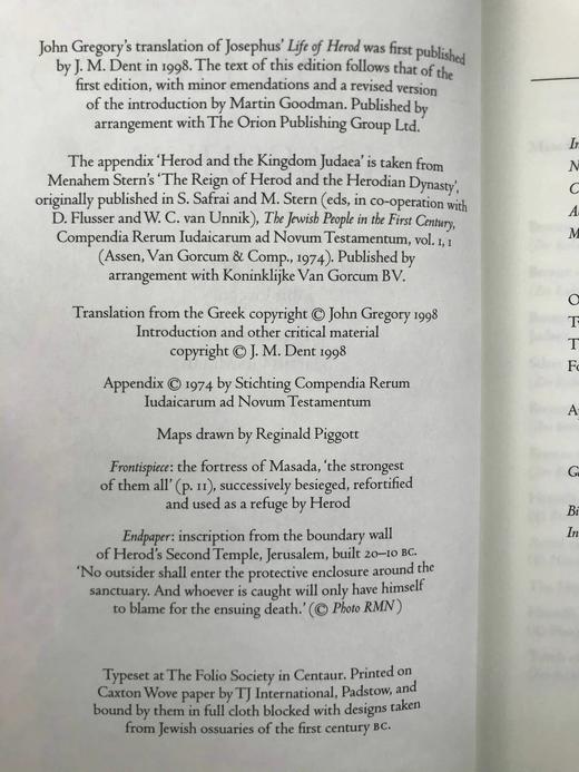 约瑟夫斯《希律王传》 配彩色插图 精装18开带书匣 商品图3