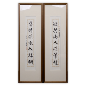 陈永正书法69x13CM《欲共幽人洗笔砚，要传流水入丝桐》1.6平尺手写纸本宣纸作品[原作编号：SF0508]