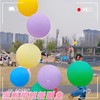 💰周末遛娃神器 |‌ 5个才17.9💰【正圆36寸加厚大气球】认准一个重35g！所见之处，⁩都是大气球🎈吹满能有将近1米大~⁧🎈红气球➕天空➕草地拍照真的太绝了 商品缩略图1
