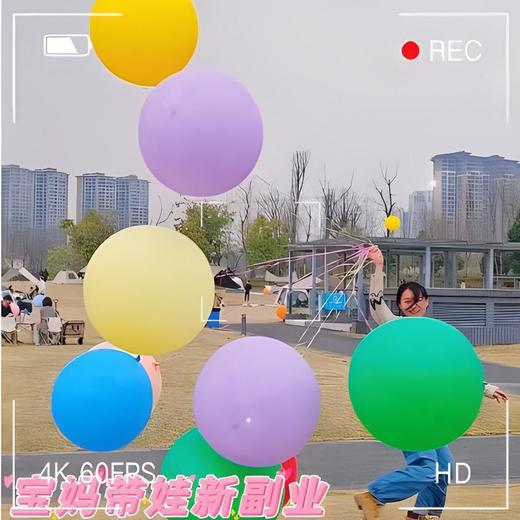 💰周末遛娃神器 |‌ 5个才17.9💰【正圆36寸加厚大气球】认准一个重35g！所见之处，⁩都是大气球🎈吹满能有将近1米大~⁧🎈红气球➕天空➕草地拍照真的太绝了 商品图1