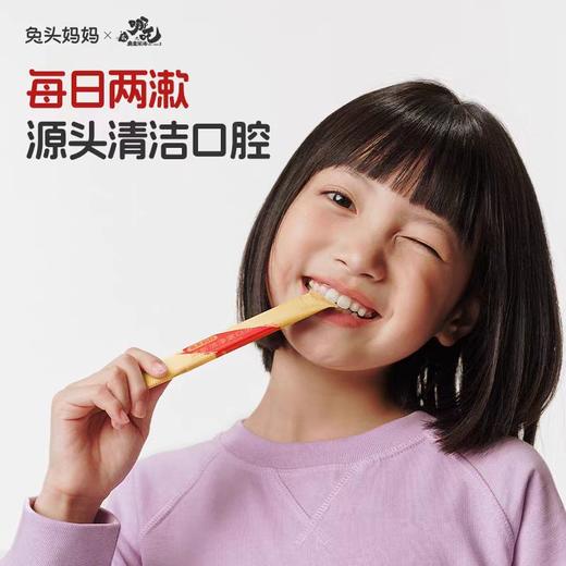 兔头妈妈漱口水 商品图1