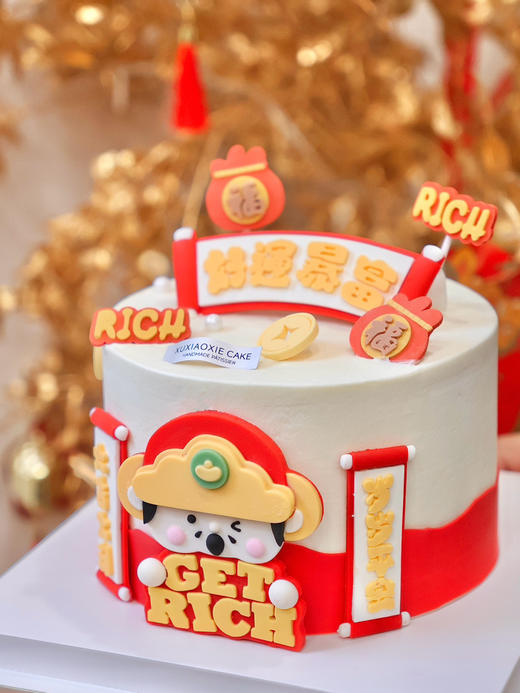 【好运暴富】大吉大利，岁岁平安，get rich～ 商品图3