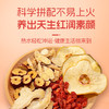 【粮药LY】苹果黄芪水 免熬女生多喝经常累熬夜上班族独立包装【7克*12袋】 商品缩略图1