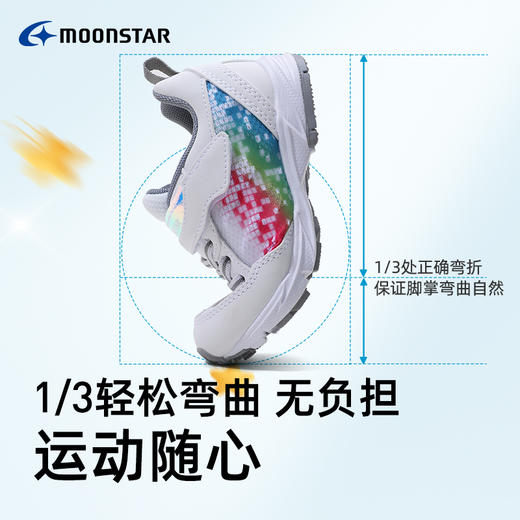 【活动款】MoonStar月星3-8岁儿童运动鞋男女童运动鞋训练鞋高弹防滑轻量羽毛球鞋子 商品图3
