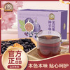 【粮药LY】无花果种子循环茶 热门代用花草茶女生养生喝独立包装【7克*12袋】 商品缩略图0