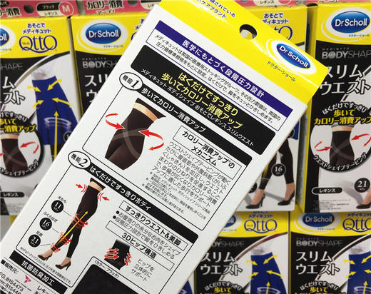 【清仓好价】日本 Dr.scholl爽健QttO塑腹 新款收腹部外出袜美腿袜 商品图2