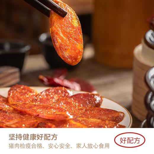 【自营】香肠/腊肉腊味任选2袋 商品图6
