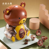 Rene Little Bear 香港小熊巧克力味脆脆杯 240g 商品缩略图2