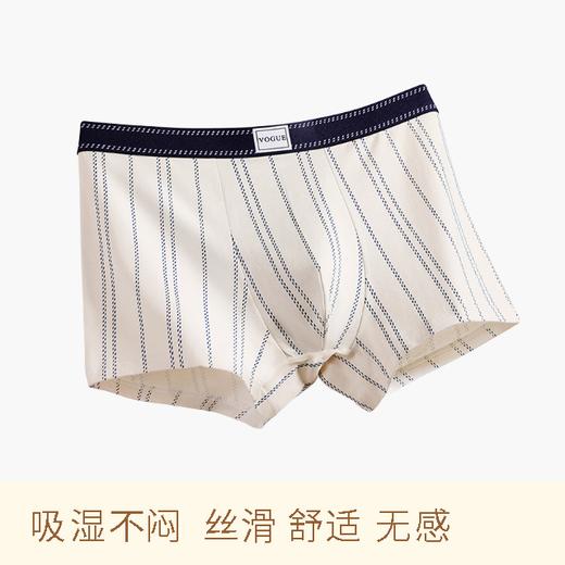 【YAOKUER姚裤儿--7A级珍稀大朵棉平角裤】7A级纯棉面料、柔软光滑舒适无感、吸湿透气不闷热、高回弹抗起球不夹臀不卡裆、 U型立体囊袋条纹设计、24小时健康呵护“小弟弟”！ 商品图0