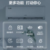奥克斯挂机空调_KFR-26GW/BpR3AQS1(B1)一级能效大一匹【盈】 商品缩略图6