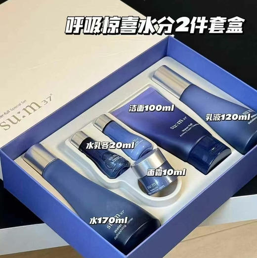 特价 SU:M苏秘呼吸套装 商品图0